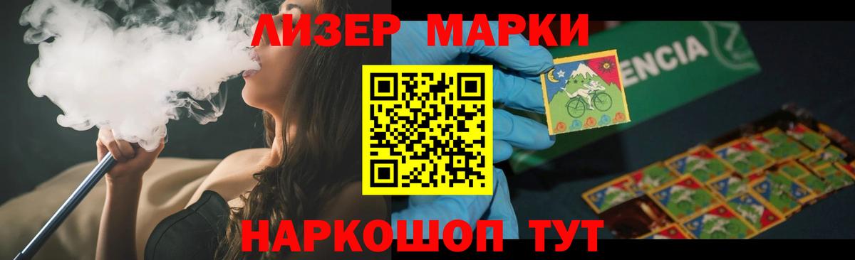 Лесной  LSD-25 экстази кислота  Вход с VPN  Лсд 25 экстази ecstasy 
