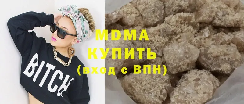 МДМА кристаллы  OMG зеркало  Лесной 