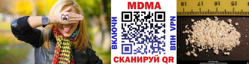 МДМА молли  купить наркотик  Лесной 