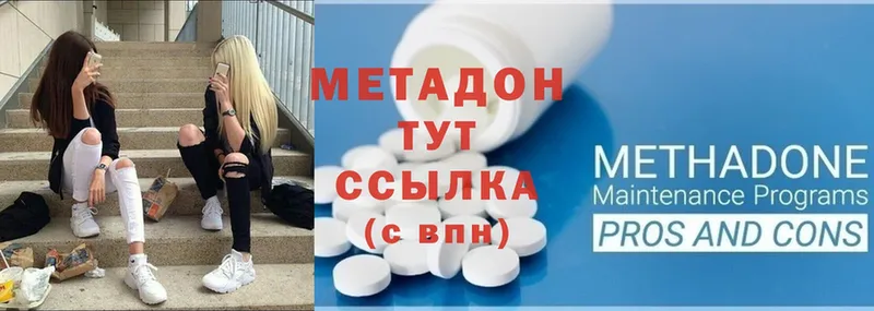 ОМГ ОМГ сайт  Лесной  Метадон methadone 