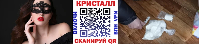 даркнет сайт  Лесной  Первитин кристалл 