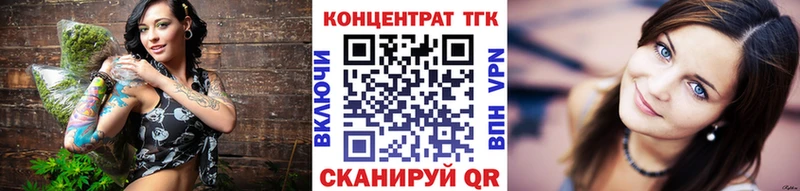 Дистиллят ТГК гашишное масло  Лесной 