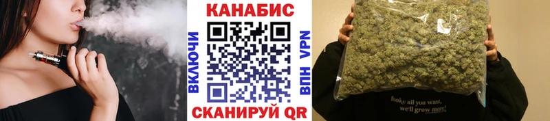Каннабис OG Kush  Лесной 