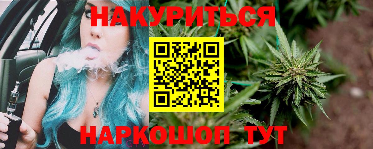 Канабис гибрид  Бошки марихуана Amnesia  Бошки Шишки конопля  Вход с VPN  Лесной 
